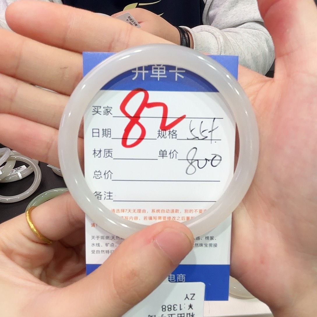 和田玉手镯未镶嵌