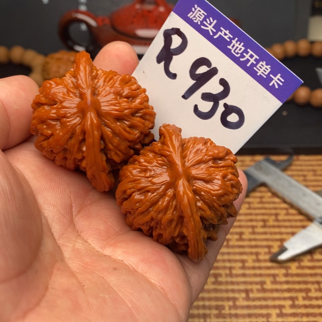 吊坠文玩核桃四座楼狮子头46尺