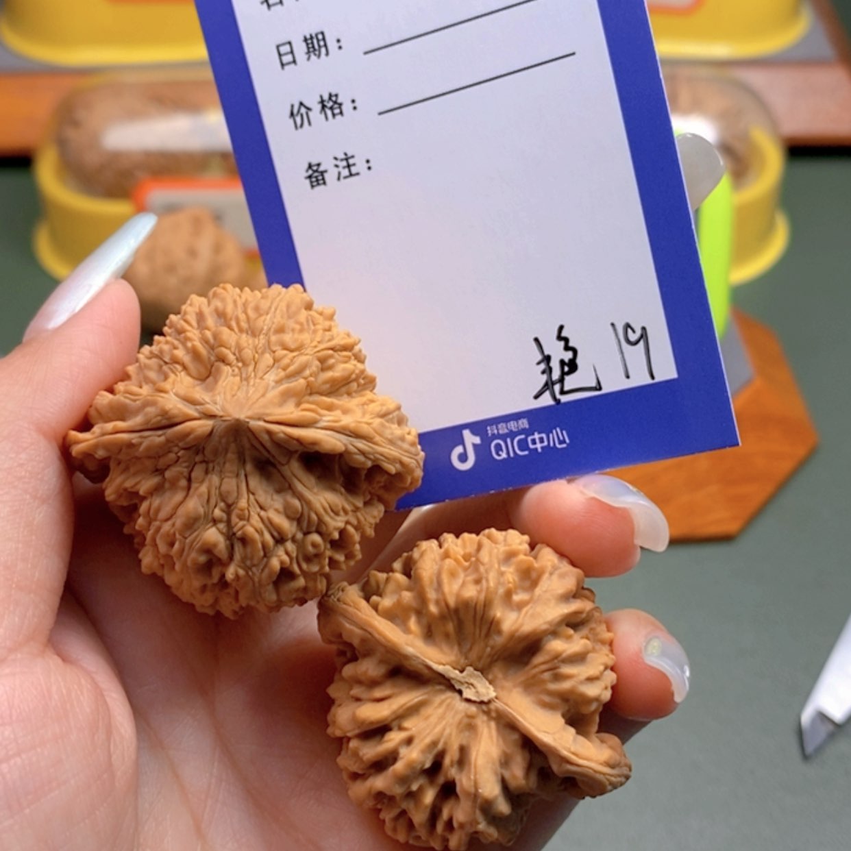 【闪购商品】文玩核桃把件林*19 文玩