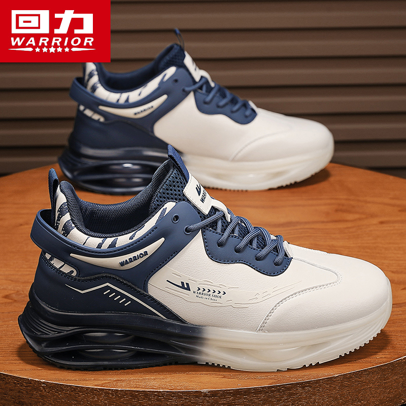 回力男鞋秋季2025新款运动休闲跑步皮面减震气垫防滑厚底旅游潮鞋