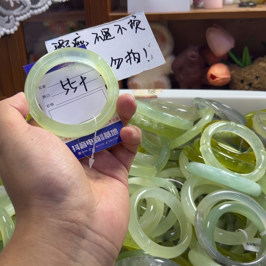 未镶嵌蛇纹石玉手镯430