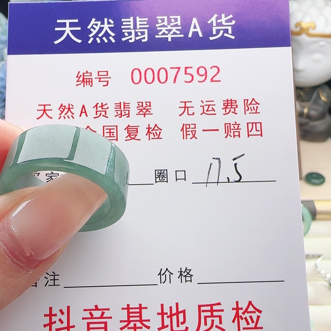 糊***涂翡翠未镶嵌戒指戒指