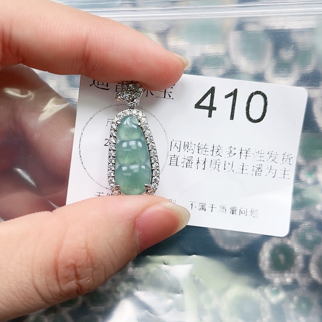 翡翠颈饰未镶嵌翡翠410