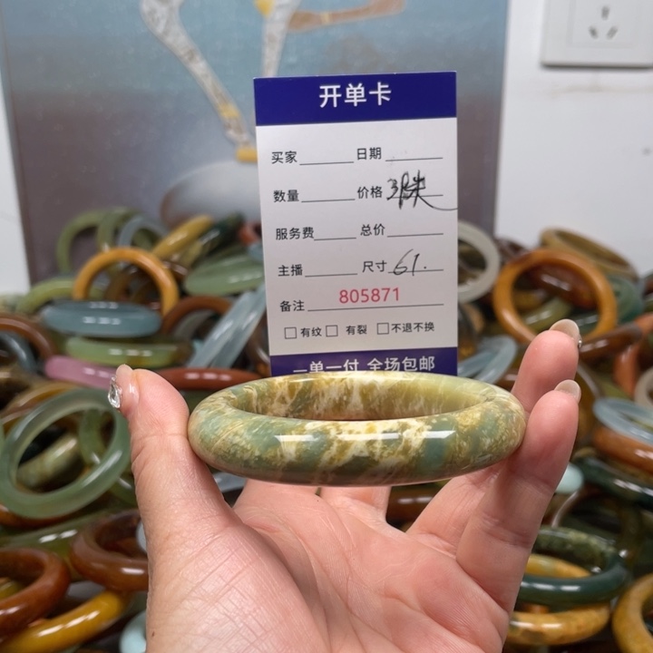 蛇纹石玉未镶嵌手镯