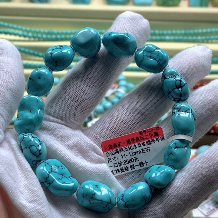 绿松石未镶嵌珠宝奇石