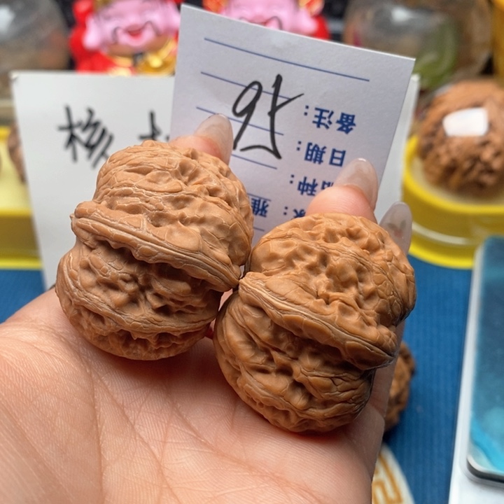 文玩核桃把件95号42全品元宝