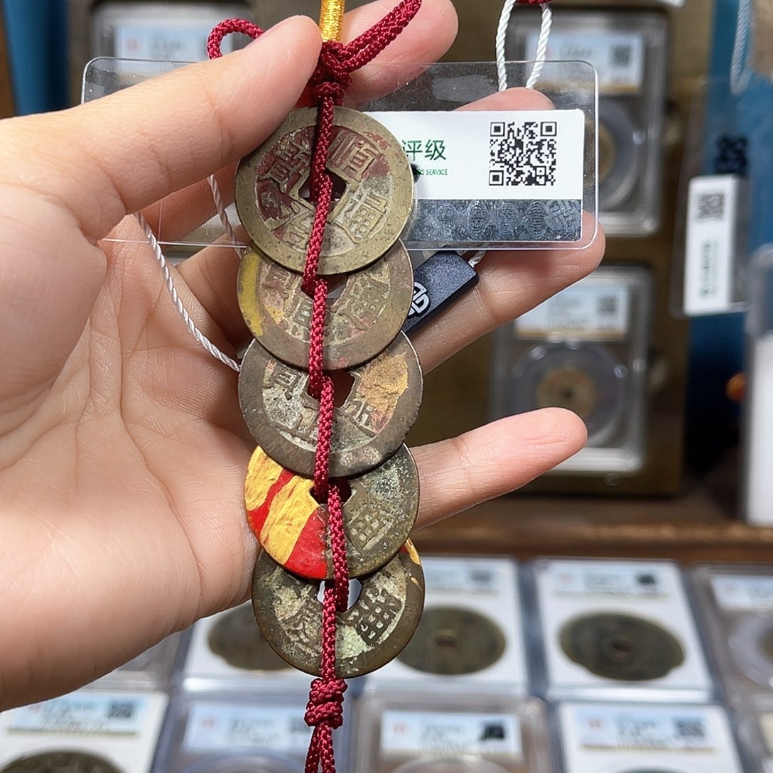 铜88分庙宇彩五帝钱一套1706。。。。Y