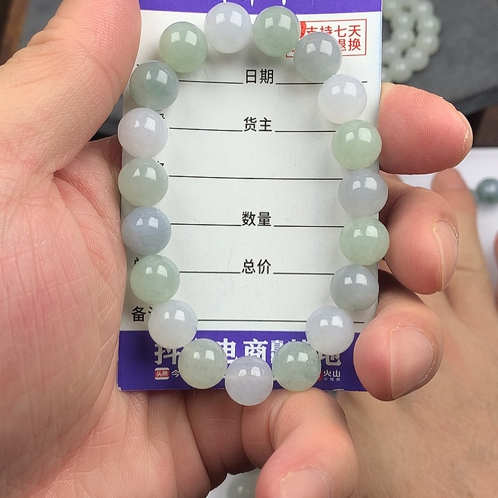 翡翠未镶嵌手链卡9.9