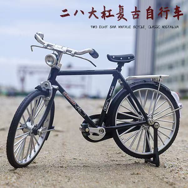 【618福利】2025新款合金老式复古二八大杠怀旧情怀