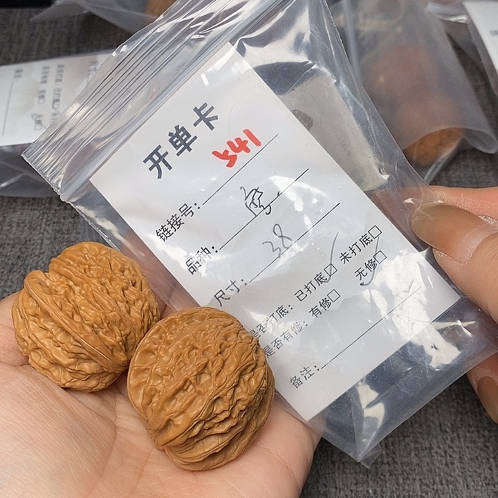 文玩核桃把件541哈哈哈