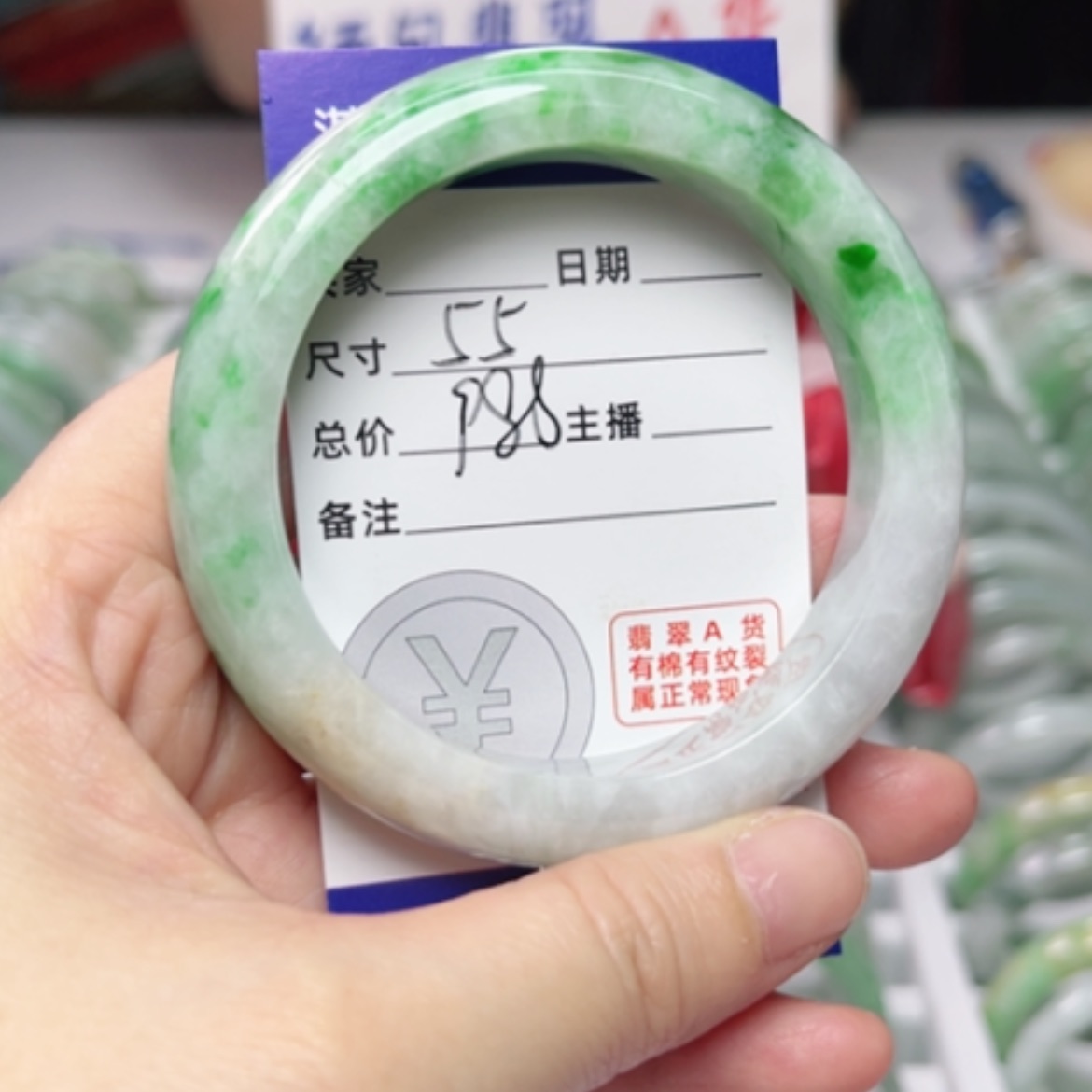 【闪购商品】翡翠手镯未镶嵌翡翠A货