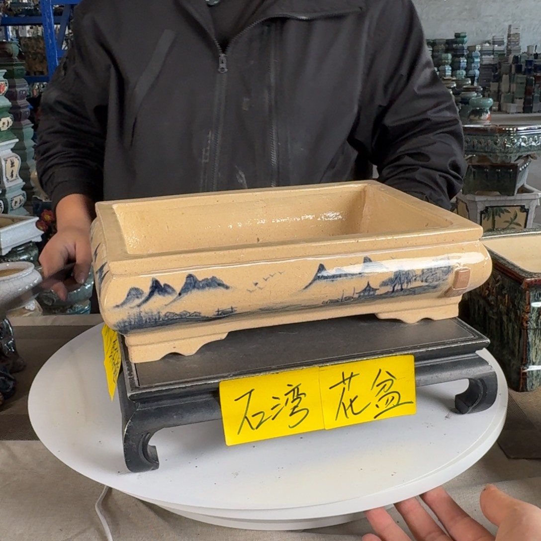 。一风堂石湾花盆 微瑕 内28*19*6