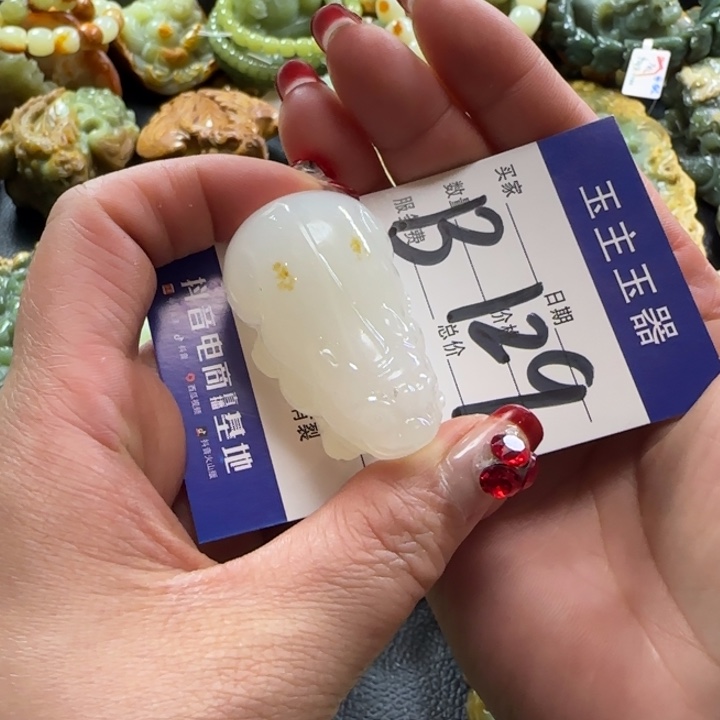 透闪石质玉挂件未镶嵌