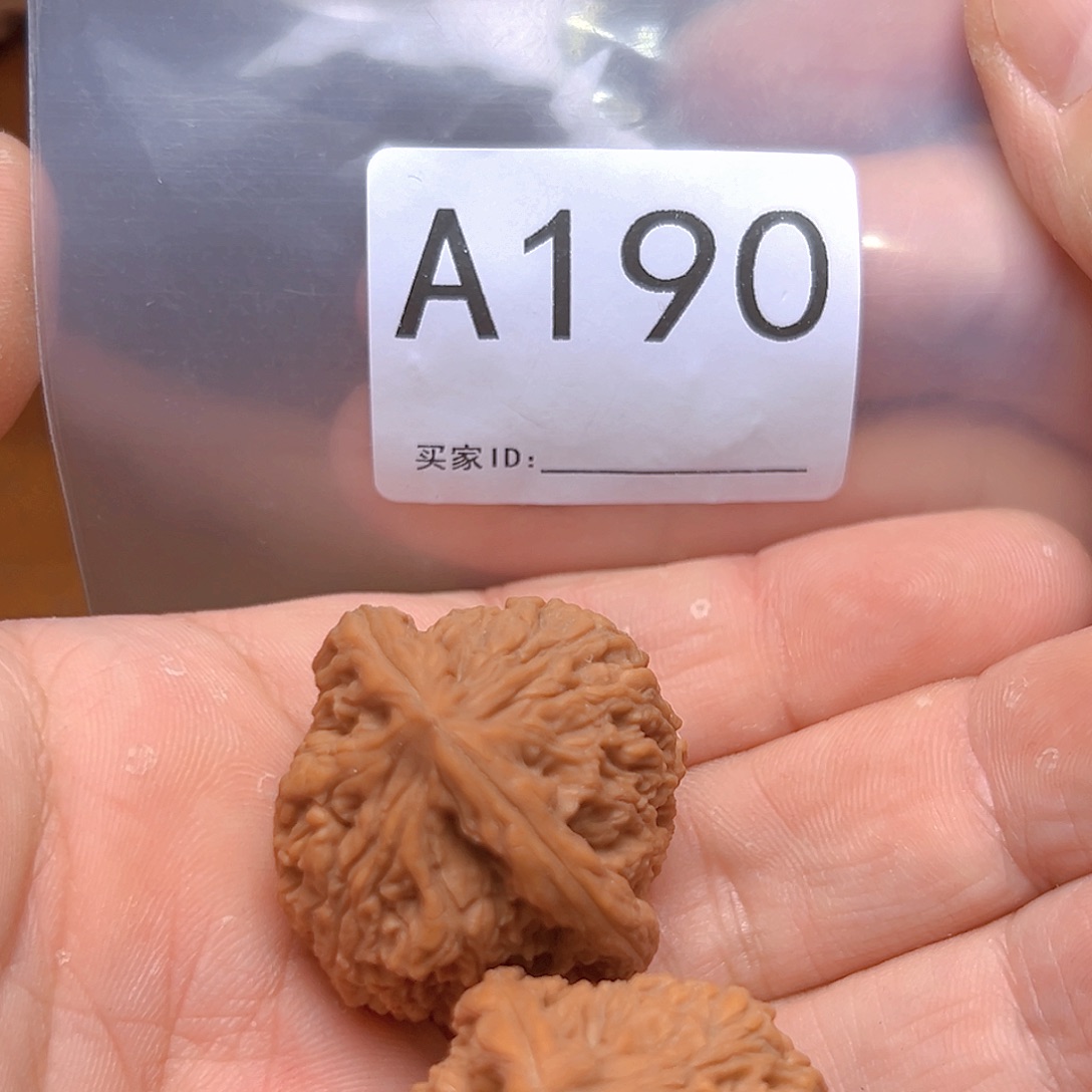 文玩核桃吊坠33南疆石