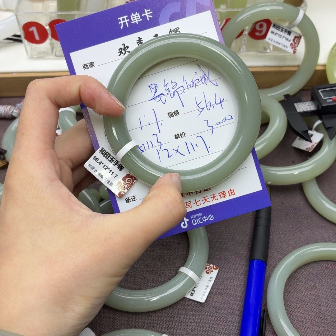 墨****和田玉未镶嵌手镯