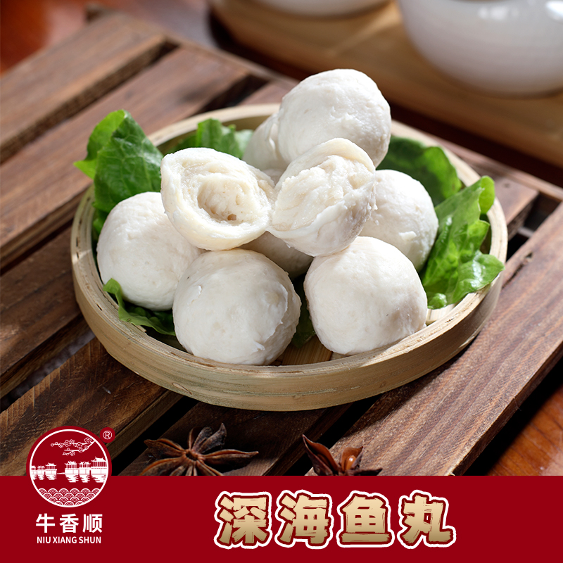 深海鱼丸好吃不腻鲜味十足火锅煮汤鲜美