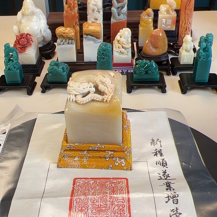 拓片用纸印石印章内容1111111