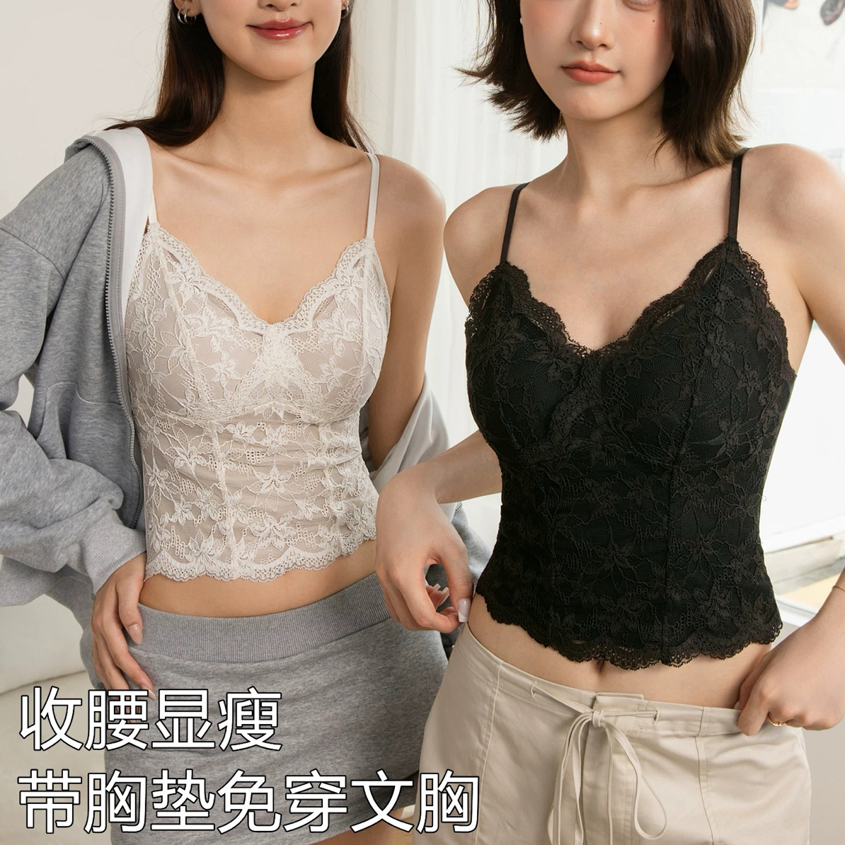 设计师复古法式蕾丝V领吊带免穿文胸背心内搭保暖美背打底6099