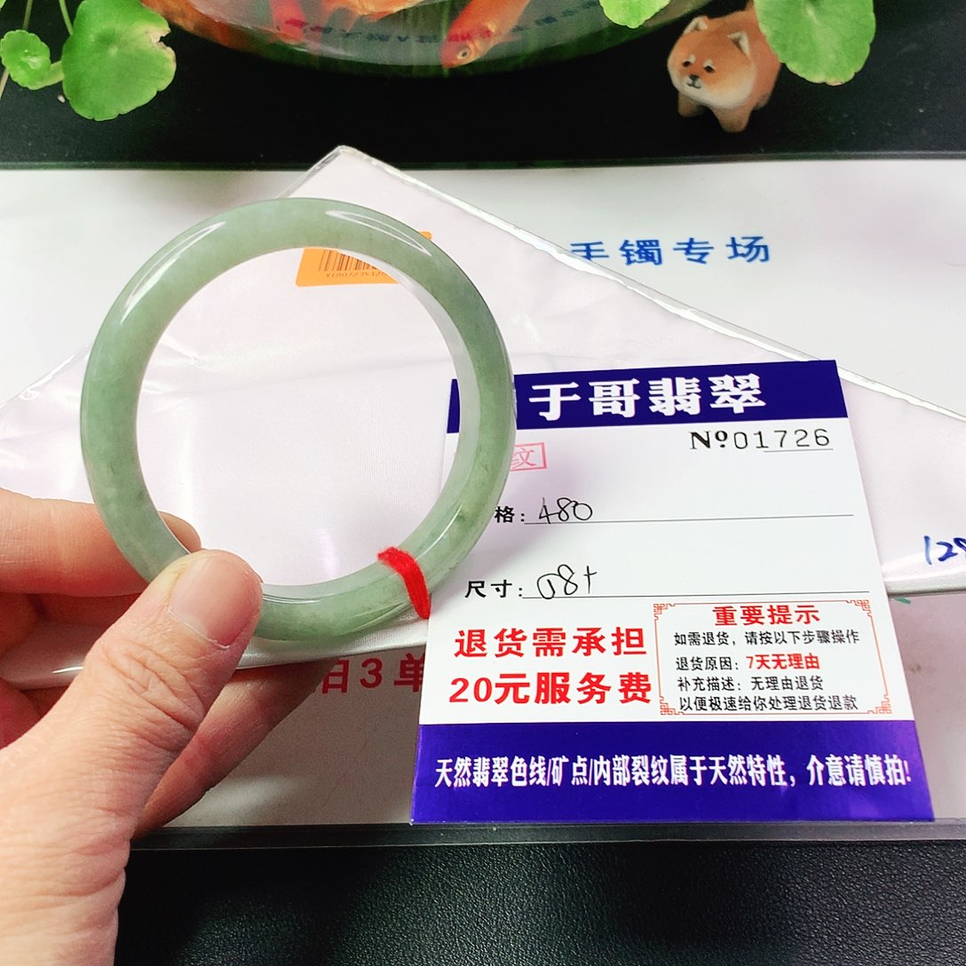 翡翠手镯未镶嵌Z***梅726…………