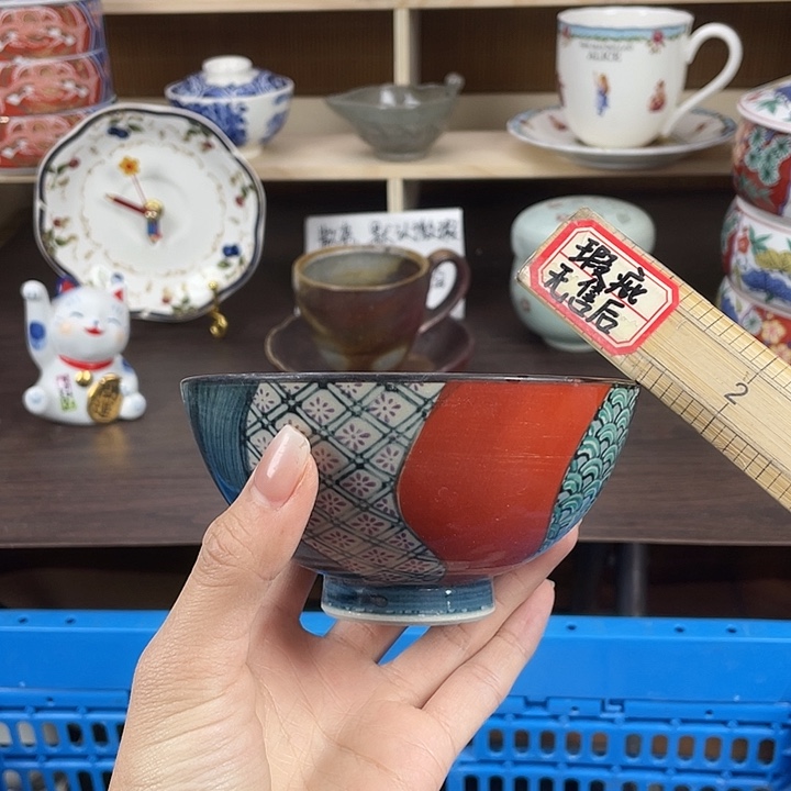 陶满18包邮瓷器默认微瑕