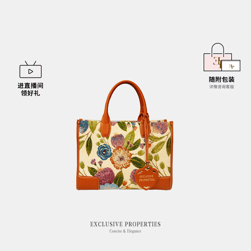 刺绣花园小方包时尚百搭新款高级感大容量手提包23C1177 23C1176