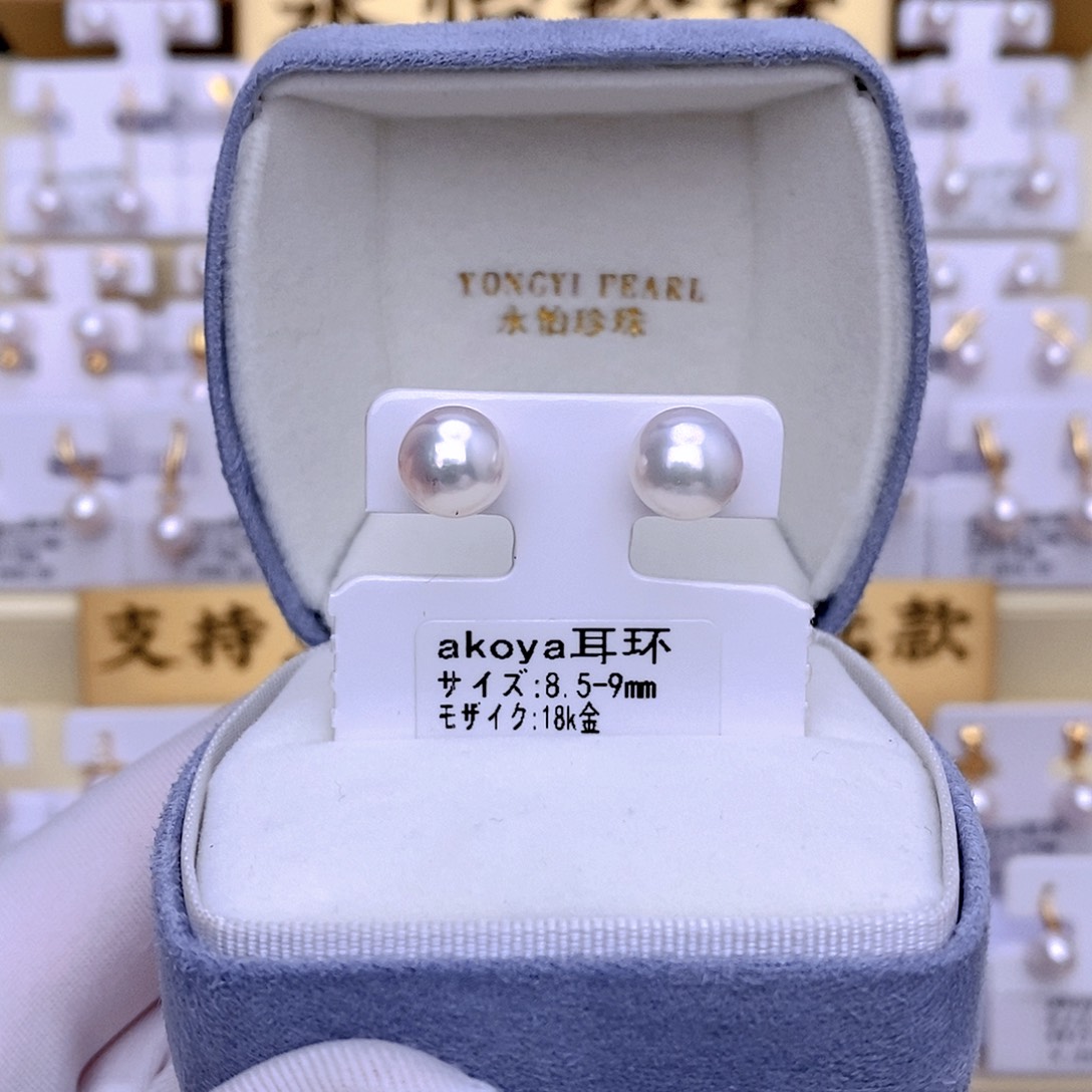 海水珍珠耳饰18K金镶嵌