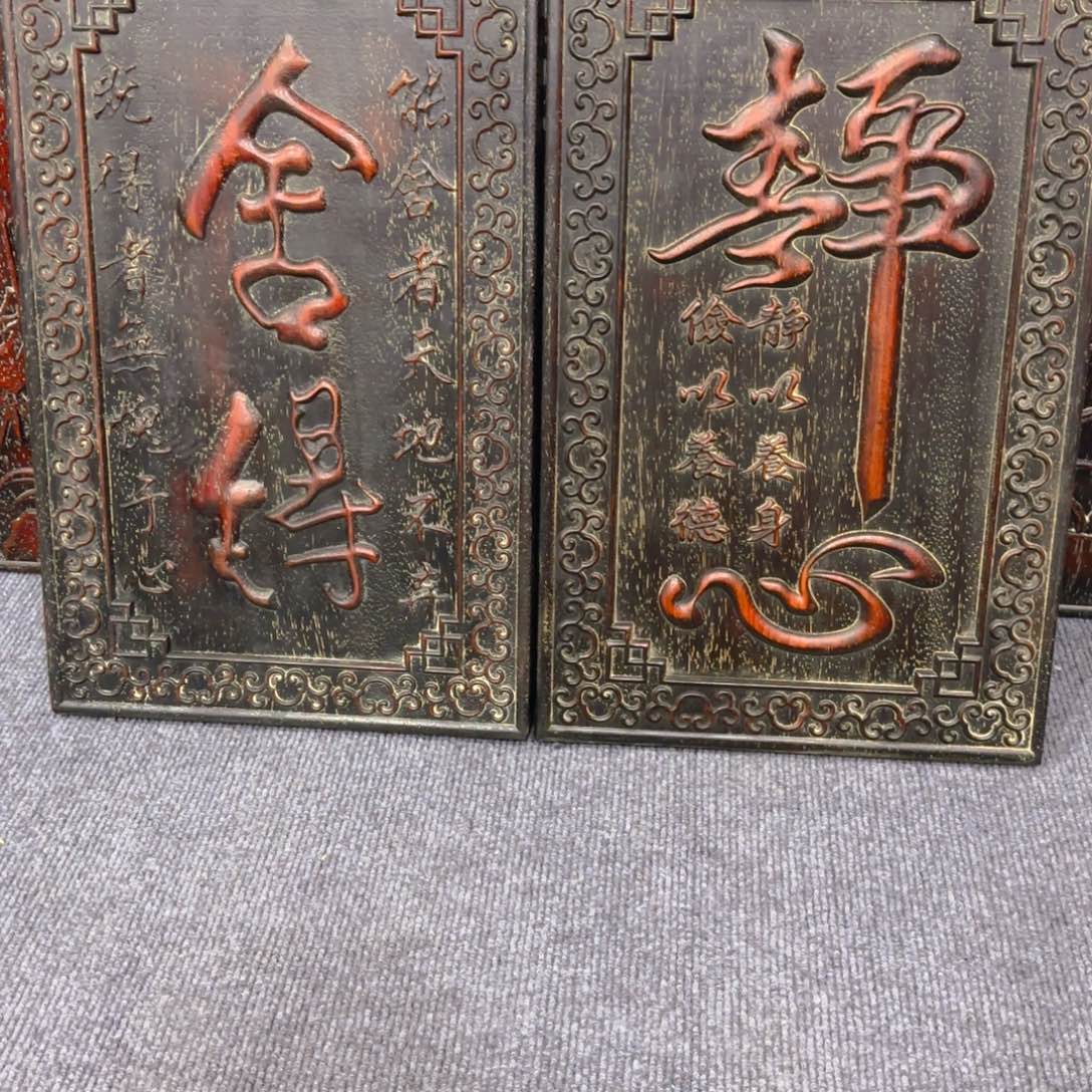 用***8木木木木木木木木木木木