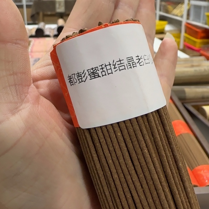闪购链接专属链接