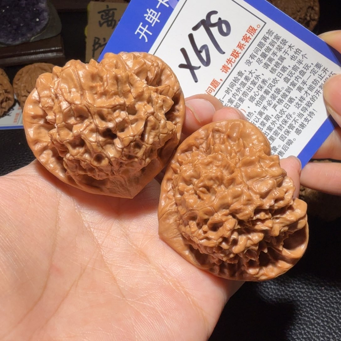 把件文玩核桃49官帽x678