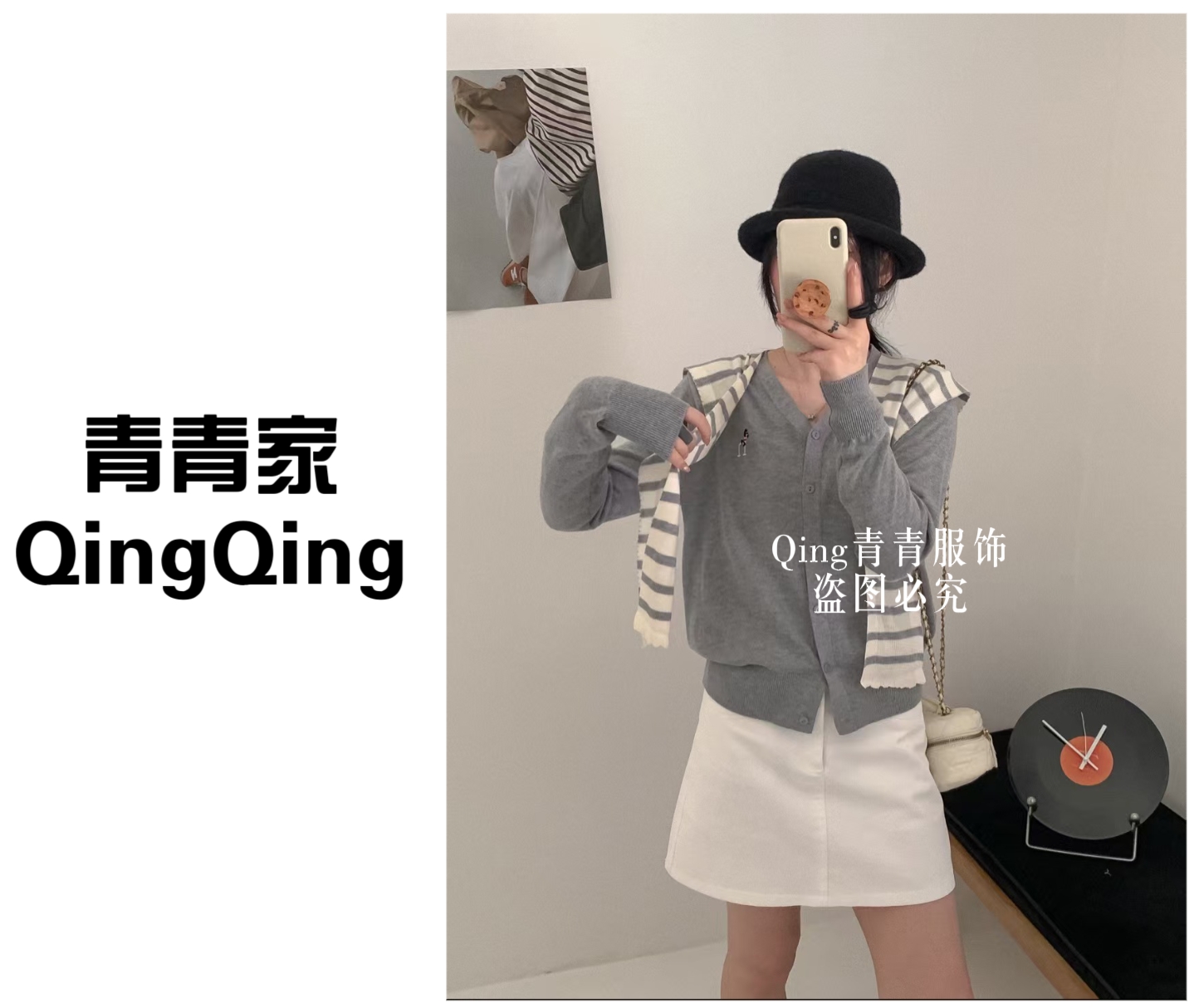 青青家 早秋新款时尚百搭刺绣显瘦针织衫＋披肩两件套-68032