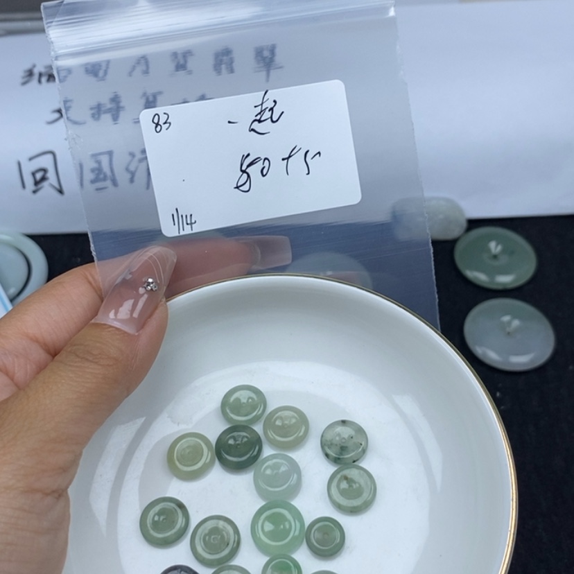 【闪购商品】翡翠颈饰未镶嵌一****i