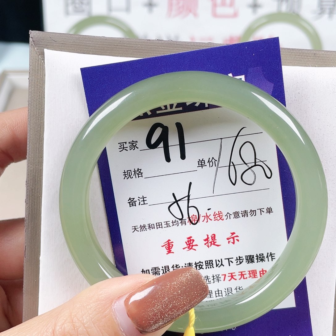 和田玉手镯未镶嵌