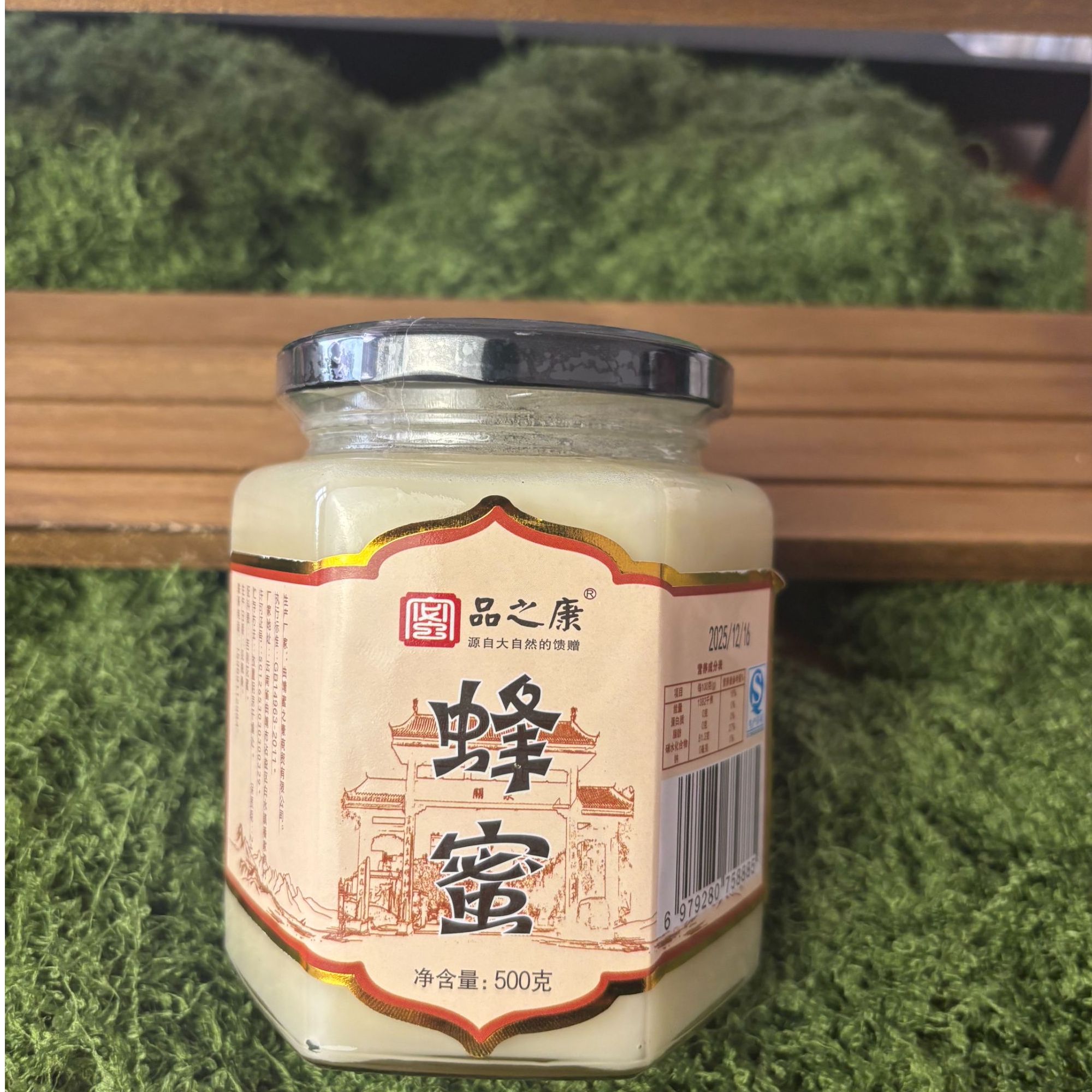 蜂蜜云南特产曲靖高原农家苦刺花蜜结晶细腻口感清香浓郁