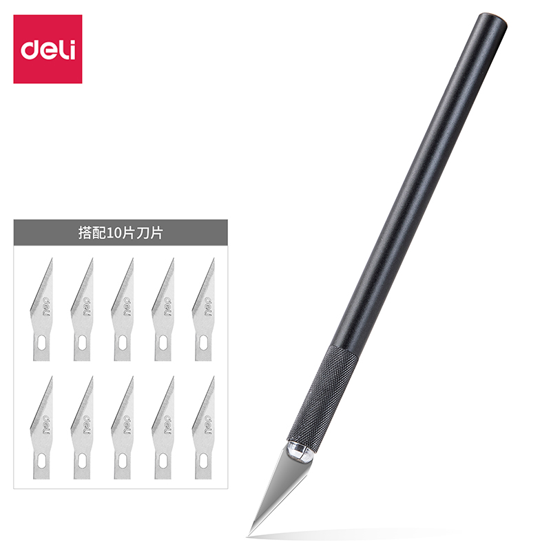 得力2102雕刻刀(深灰/银色)