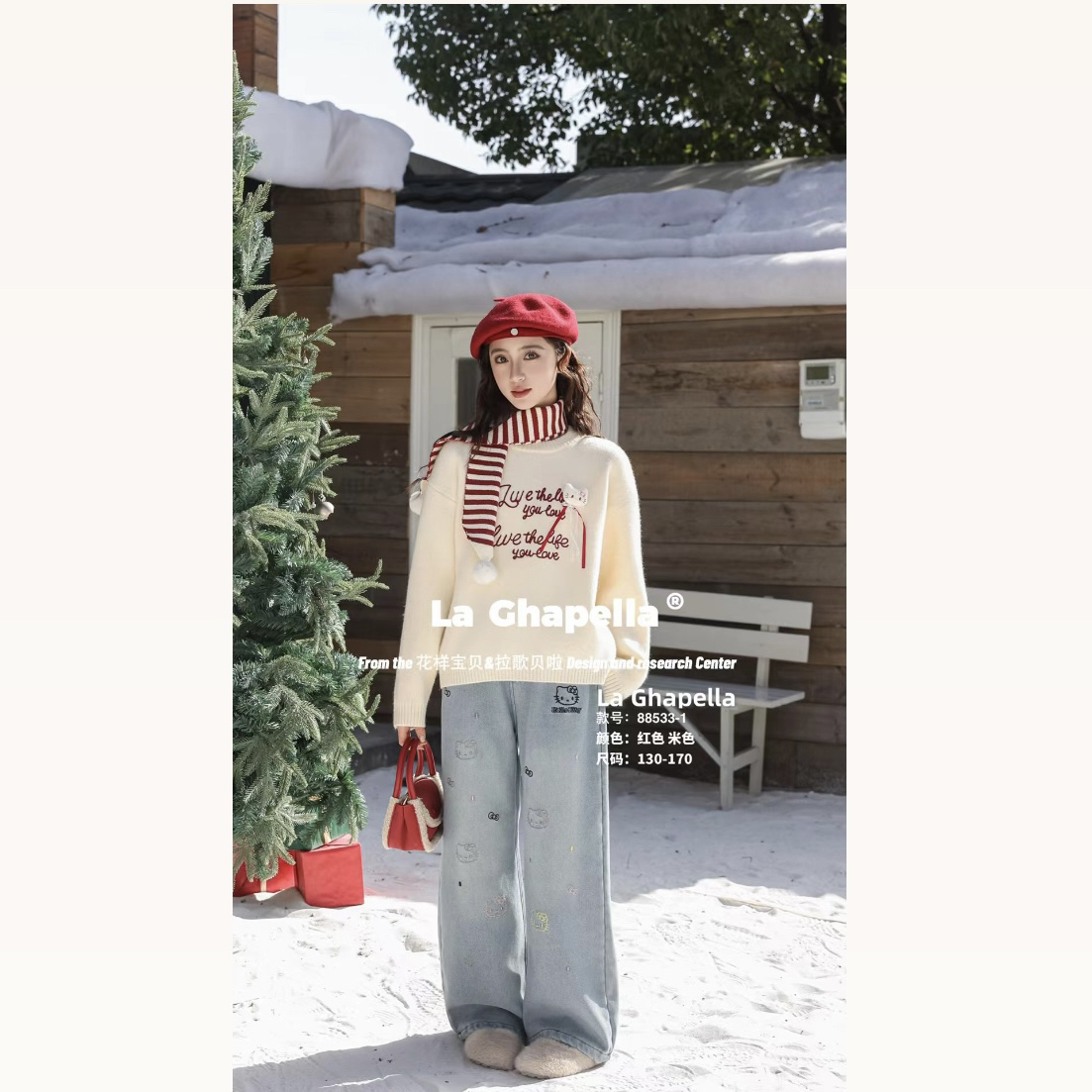 新款冬款纯色高腰美式潮酷休闲通勤百搭牛仔阔腿裤女大童毛衣套装