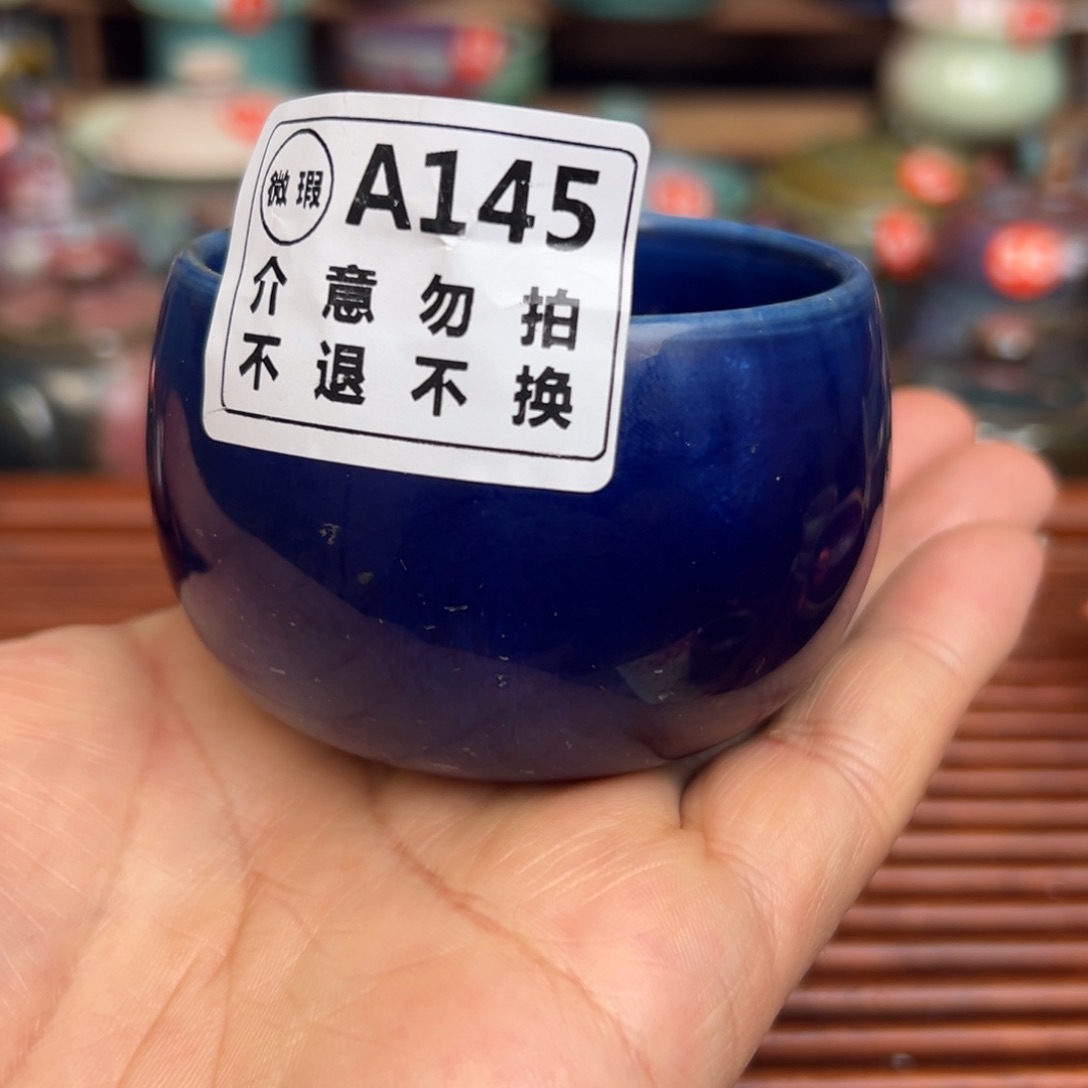 手工制作钧窑茶器