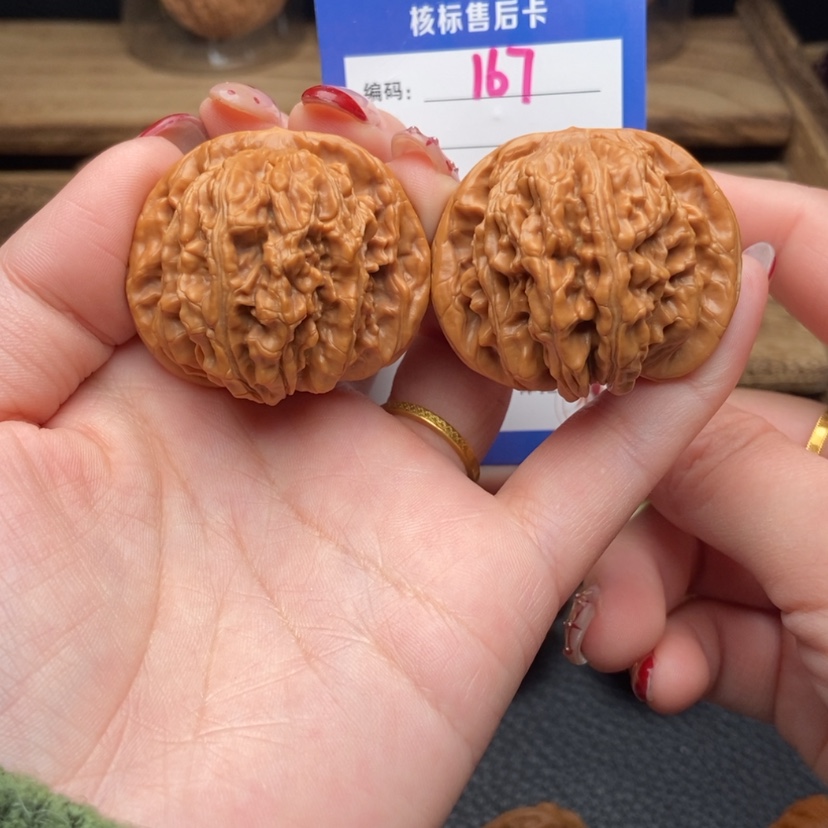 【闪购商品】文玩核桃把件42山地楼167