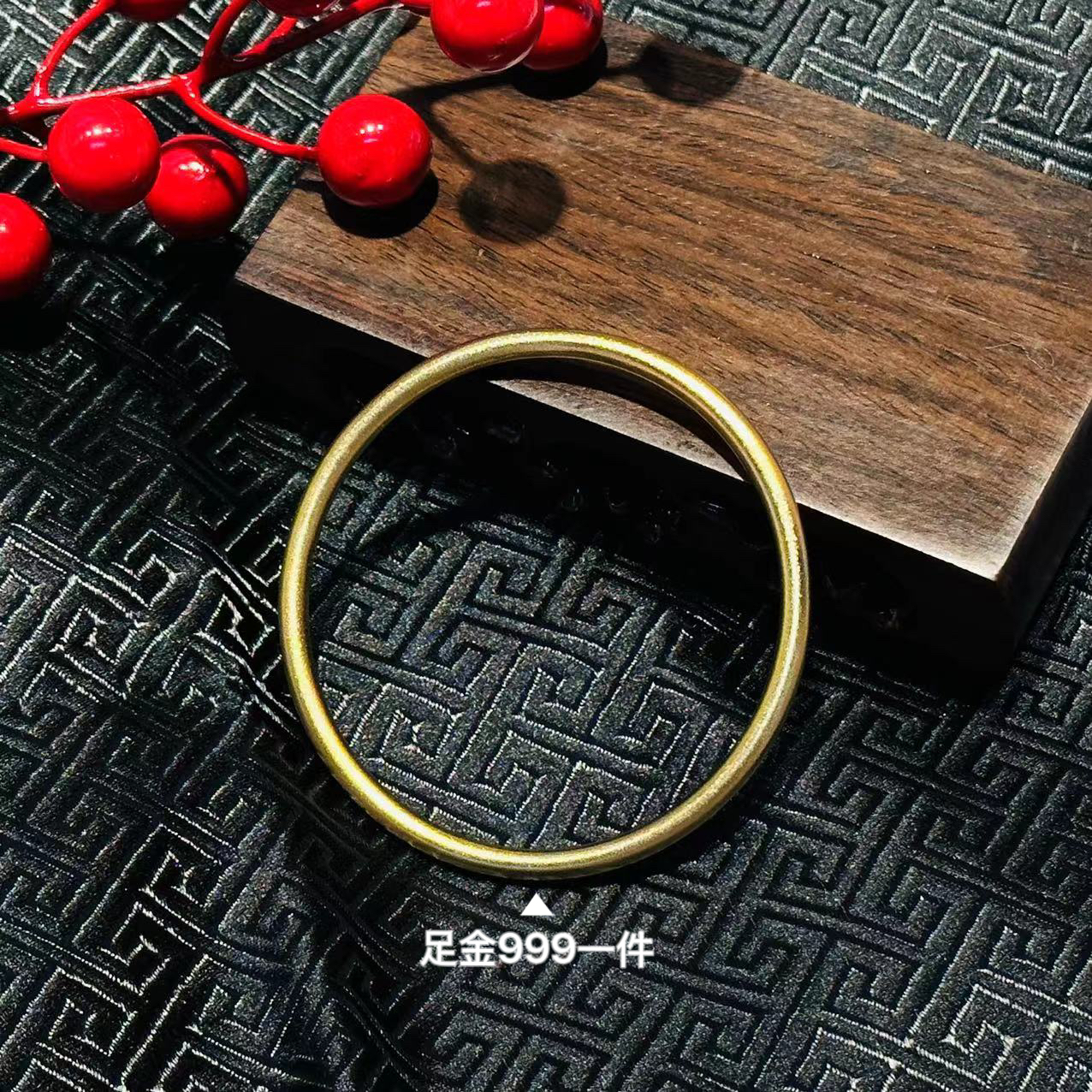 【阿平专享】足金999古法磨砂素圈手镯QAZ208