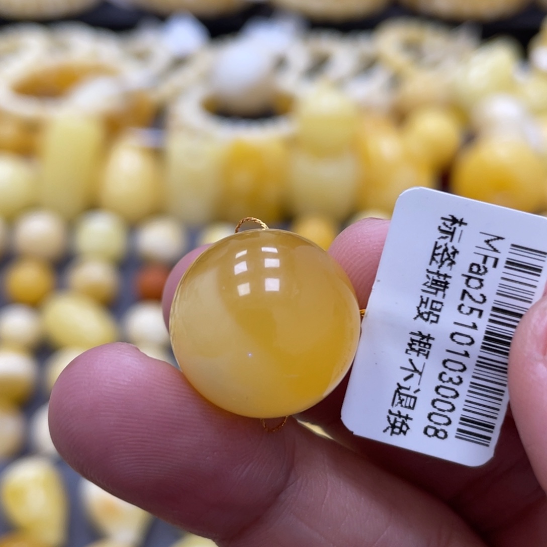 蜜蜡未镶嵌裸石17.8mm瑕