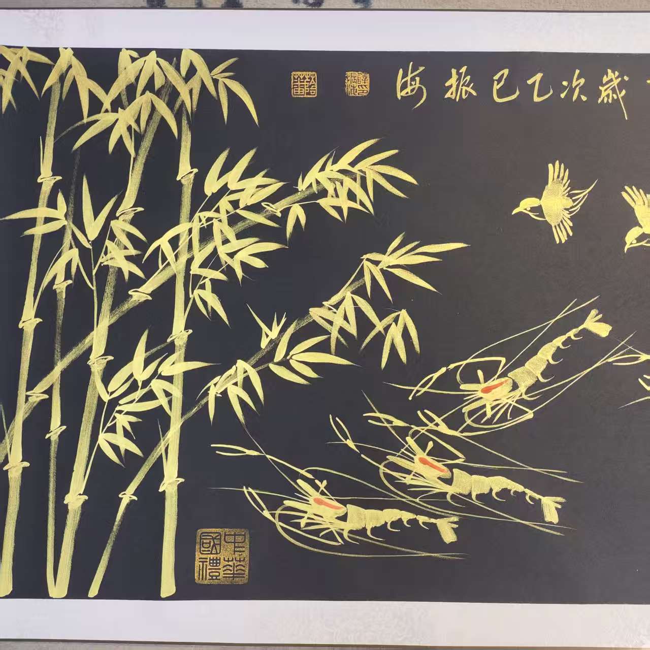 薛振海作品 龙巡九州富甲天下  六尺横幅