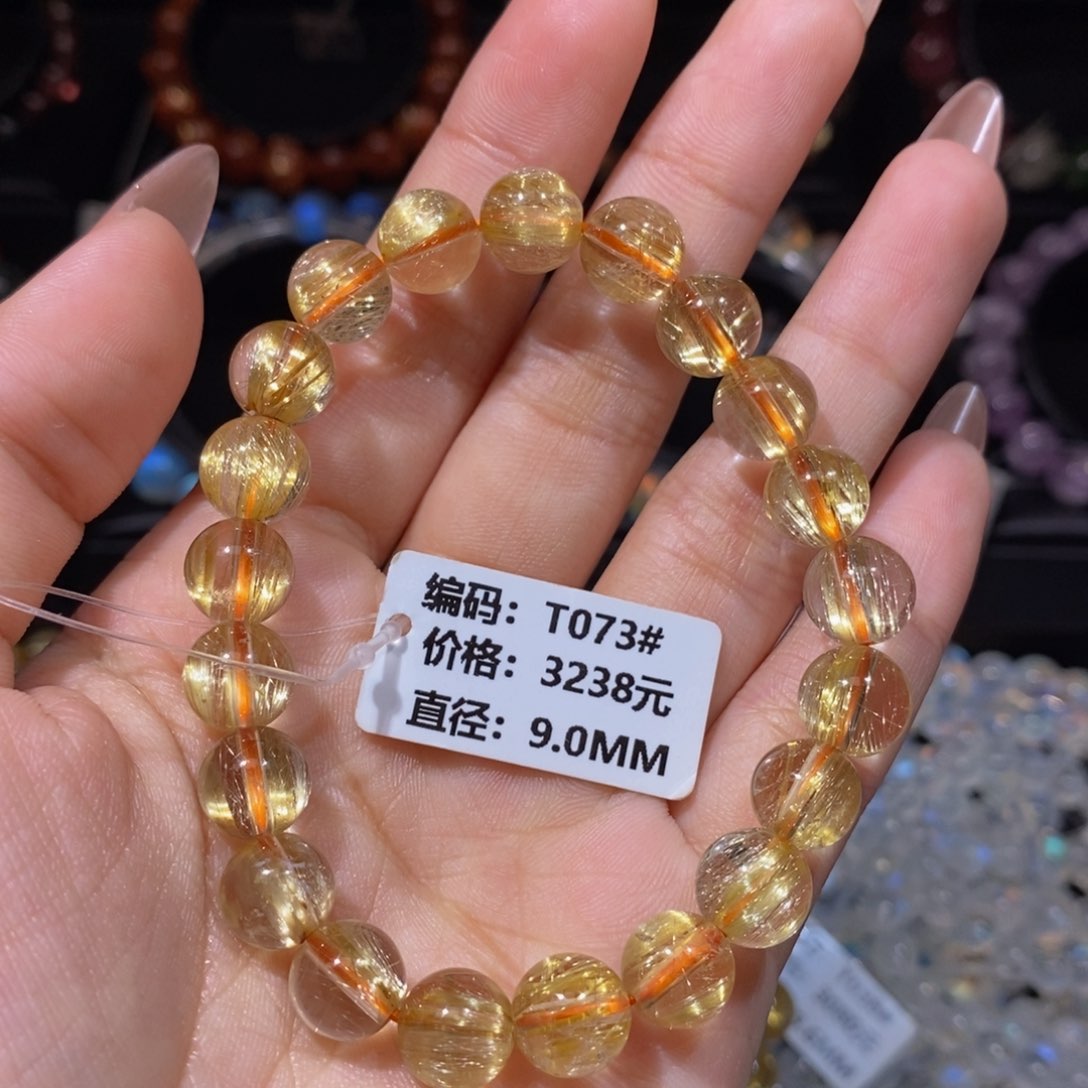 发晶手链未镶嵌T073#9mm