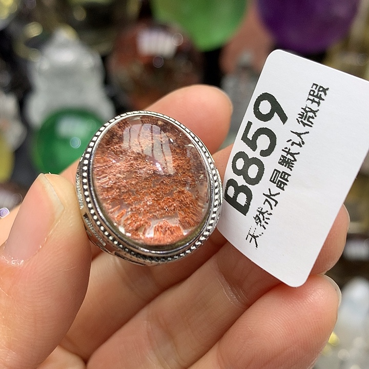 水晶天然水晶幽灵戒指未镶嵌