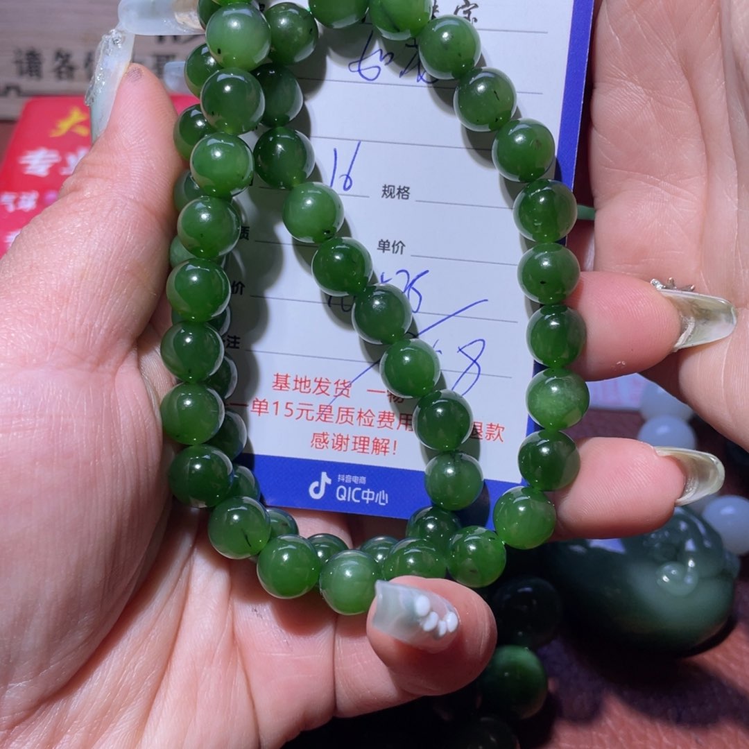 和田玉挂件未镶嵌如**槿