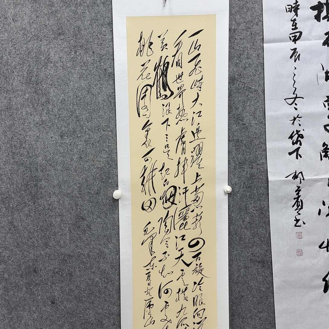 书法书法书法作品一幅