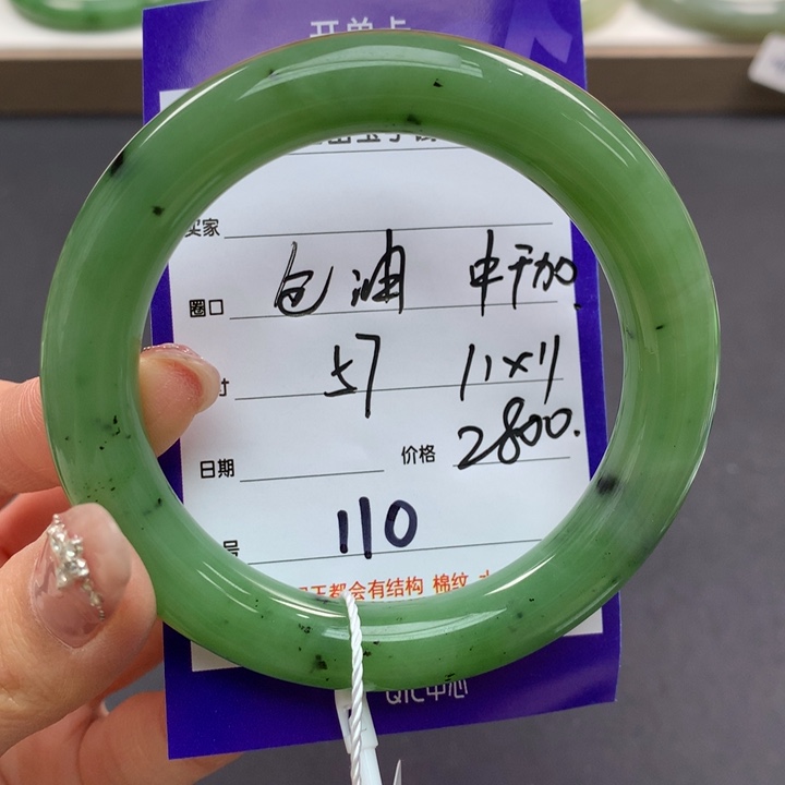 和田玉手镯未镶嵌