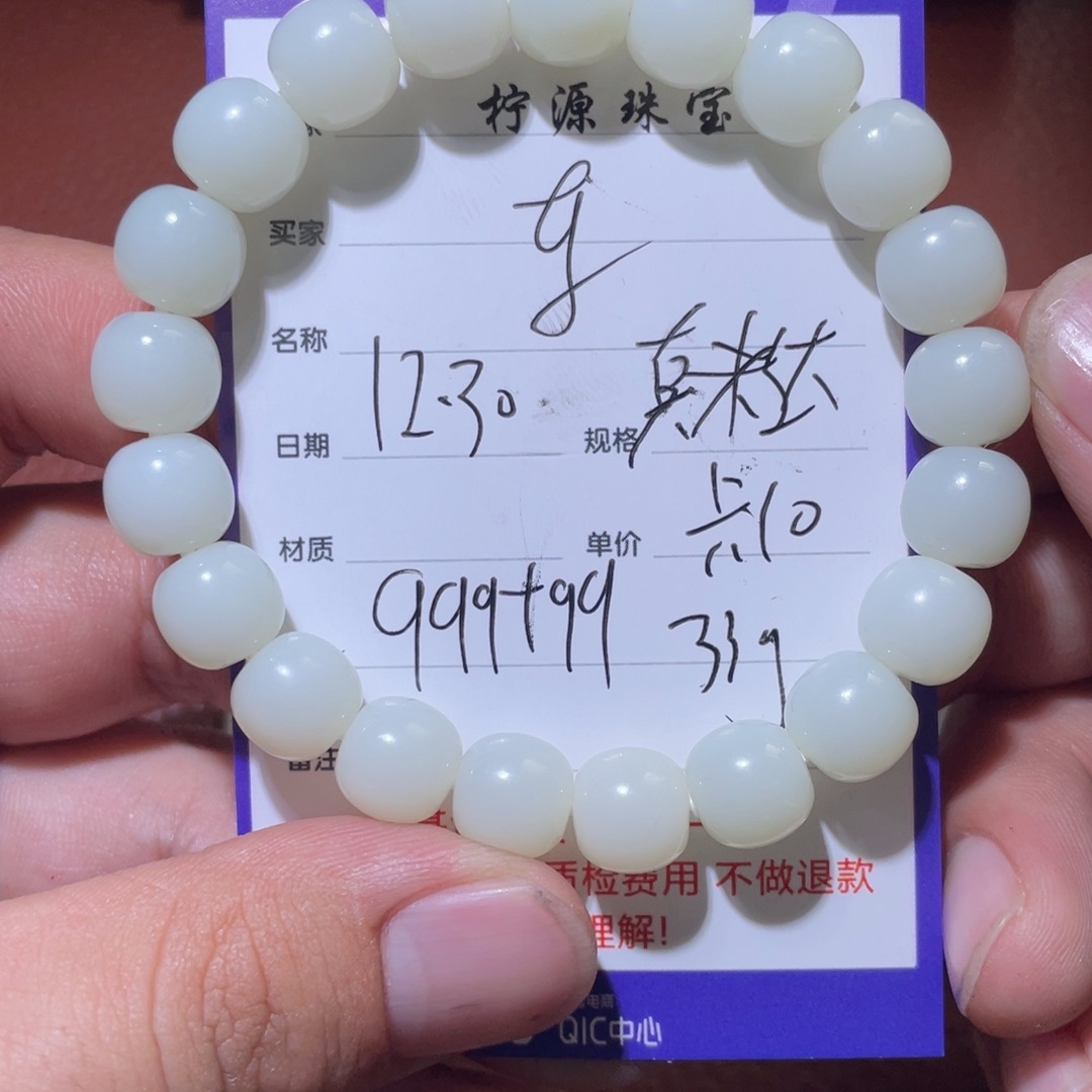 神***鹰和田玉未镶嵌挂件