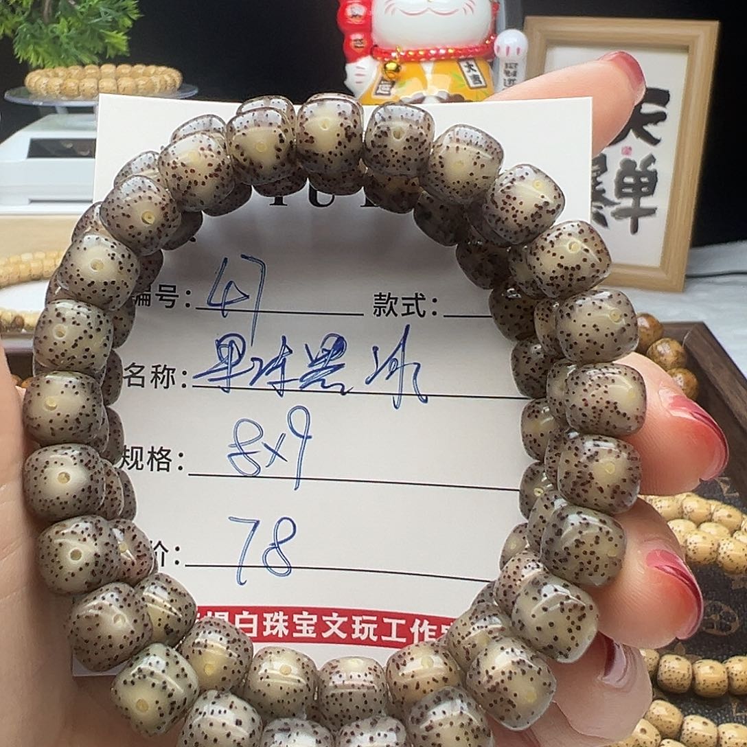 星月菩提手串海南