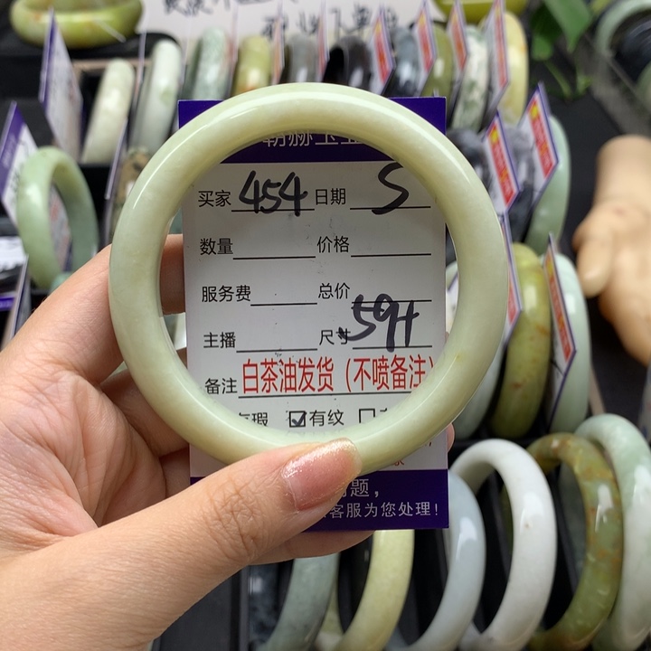 蛇纹石玉未镶嵌手镯