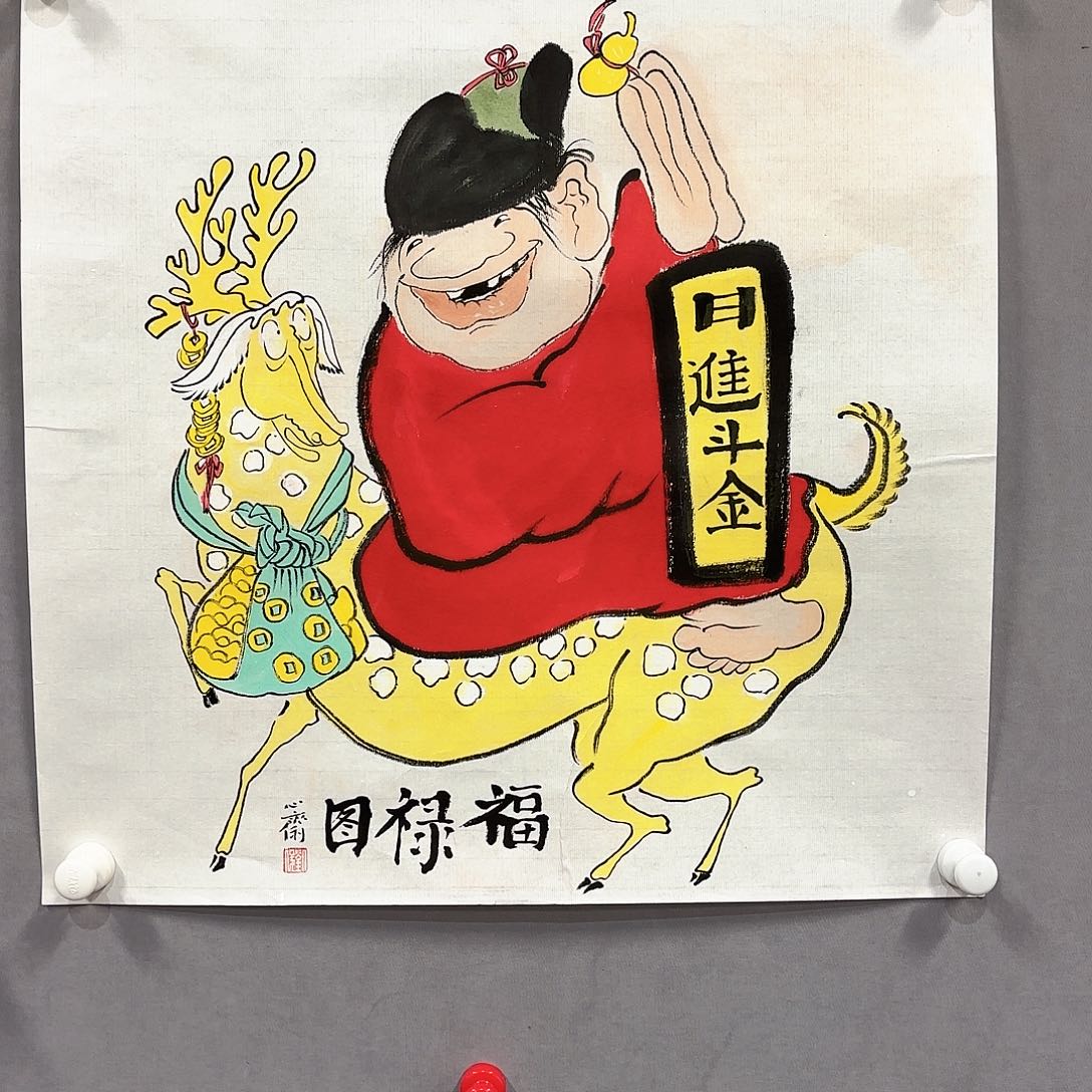 国画国画纯手绘作品请放心去藏