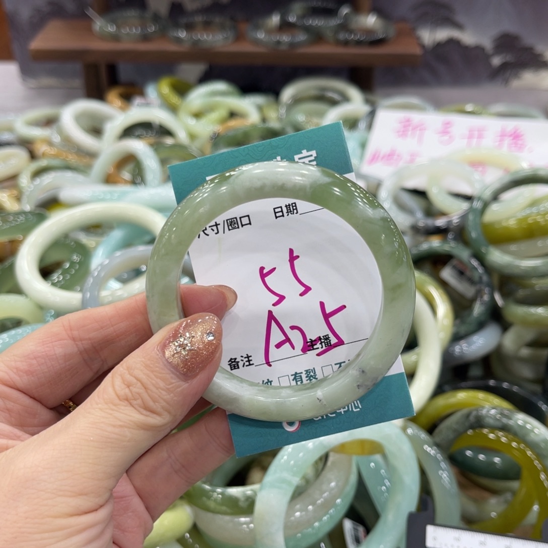 岫玉未镶嵌手镯手镯